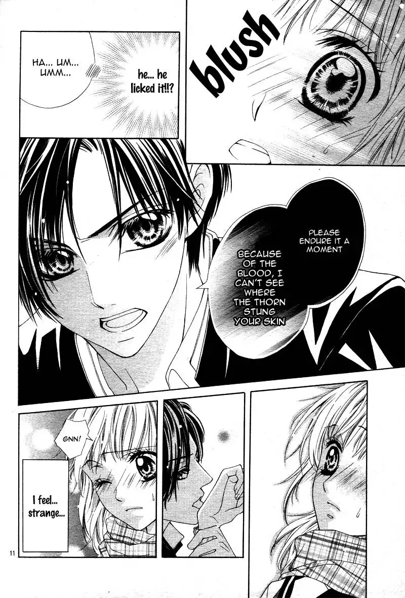 Bloody Kiss (YAGAMI Rina) Chapter 1 14